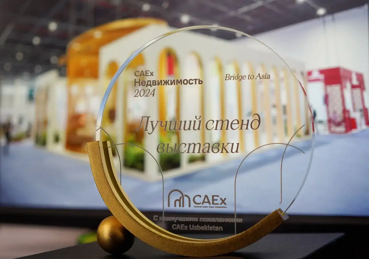 Golden House вновь подтвердила свой статус лидера на выставке CAeX 